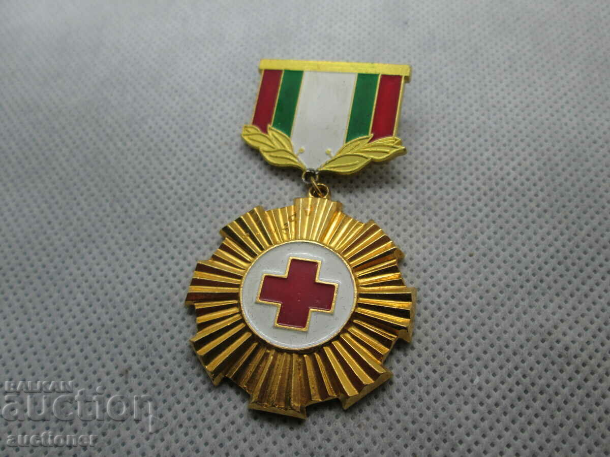 Auction MARK OF HONOR DESERVED BY BCHK WORKER Auction MARK OF HONOR DESERVED BY BCHK WORKER