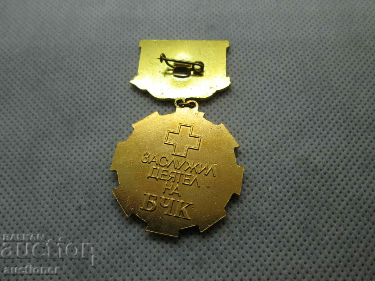 Delivery of MARK OF HONOR DESERVED BY BCHK WORKER Delivery of MARK OF HONOR DESERVED BY BCHK WORKER