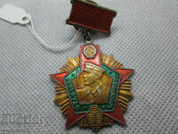 SIGN OF HONOR FOR DISTINCTION IN BORDER TROOPS-1 ST. OF SOV. ARMY