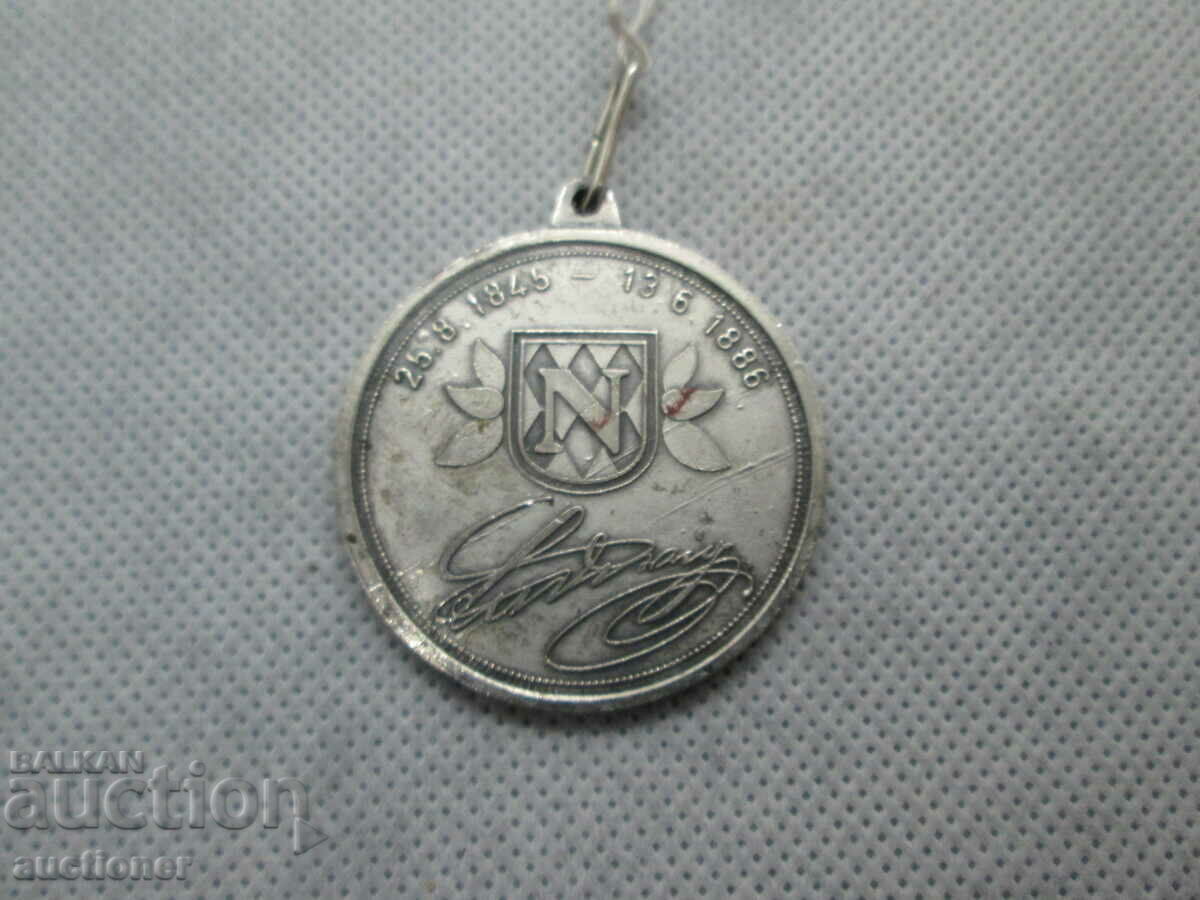 Δημοπρασία ΜΕΤΑΛΛΙΟ ΒΑΣΙΛΕΑΣ ΛΟΥΔΒΙΓΚ Β΄ ΤΗΣ ΒΑΥΑΡΙΑΣ Δημοπρασία ΜΕΤΑΛΛΙΟ ΒΑΣΙΛΕΑΣ ΛΟΥΔΒΙΓΚ Β΄ ΤΗΣ ΒΑΥΑΡΙΑΣ