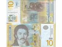 SERBIA SERBIA 10 Dinars issue - issue 2011 NEW UNC