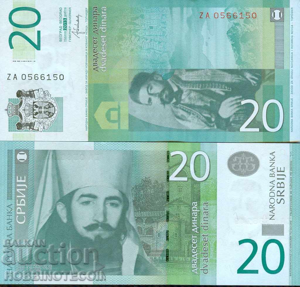 SERBIA SERBIA 20 Dinars issue 2013 NEW UNC ZA - RARE SERIES