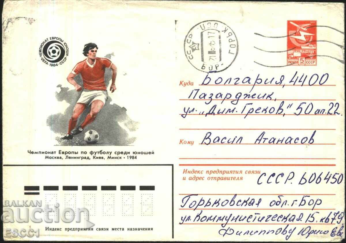 Пътувал плик Спорт Футбол 1984 от СССР