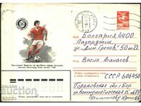 Travel envelope Sports Football 1984 from the USSR