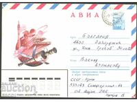 Traveled envelope Cosmos Day of Cosmonautics 1981 from the USSR