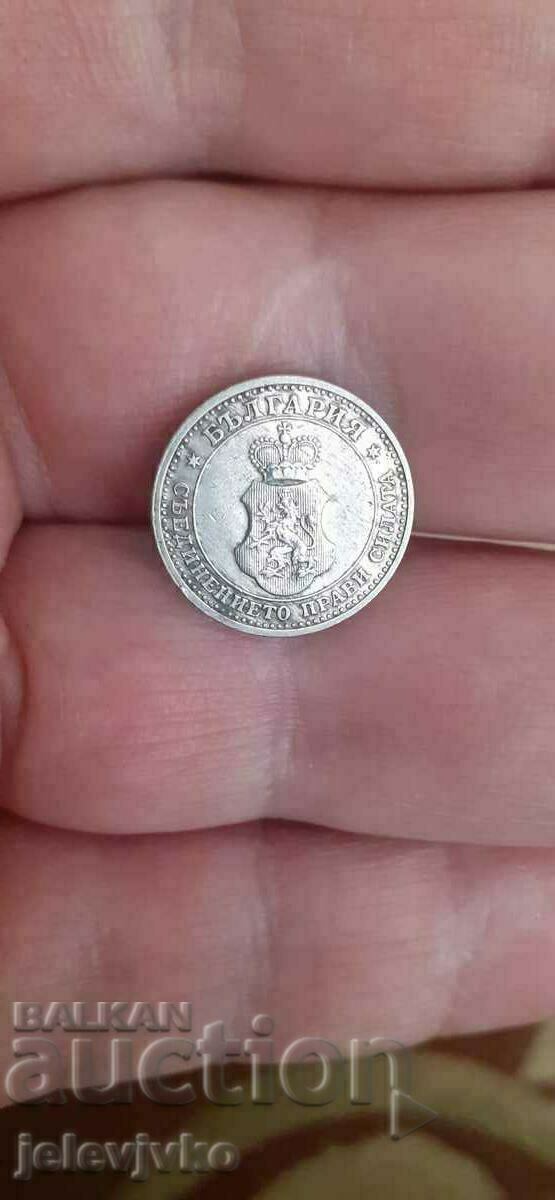 5 cents 1913 with price 20.00 BGN | € 10.23 5 cents 1913 with price 20.00 BGN | € 10.23