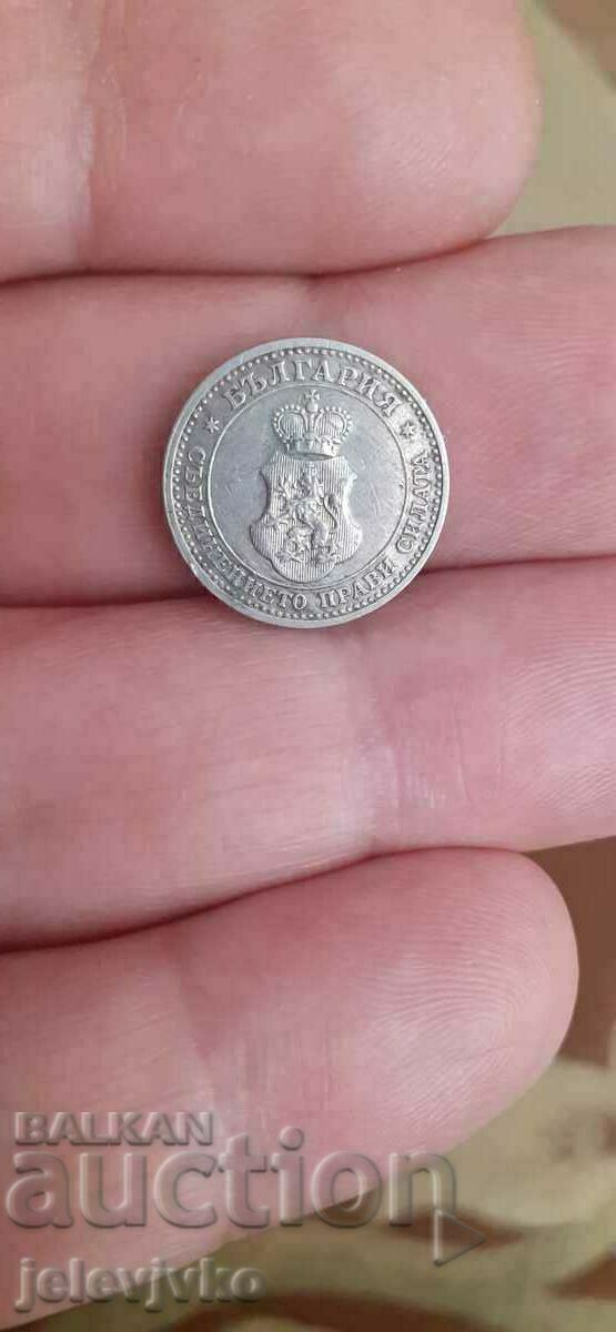 Παράδοση 5 σεντς 1913