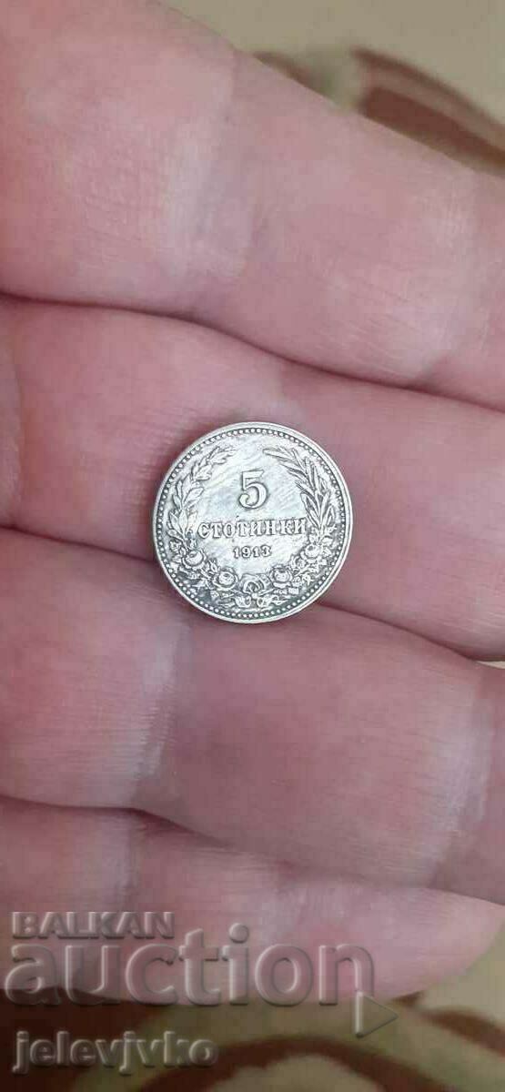 5 σεντς 1913