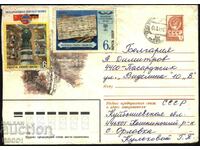 Ταξιδευμένος φάκελος View Trees 1980 with Cosmos 1978 USSR stamps
