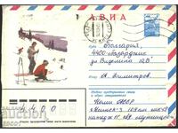 Traveled envelope View Winter Mountain Skiori 1980 from the USSR