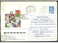 Traveled envelope Sports Football 1989 from the USSR