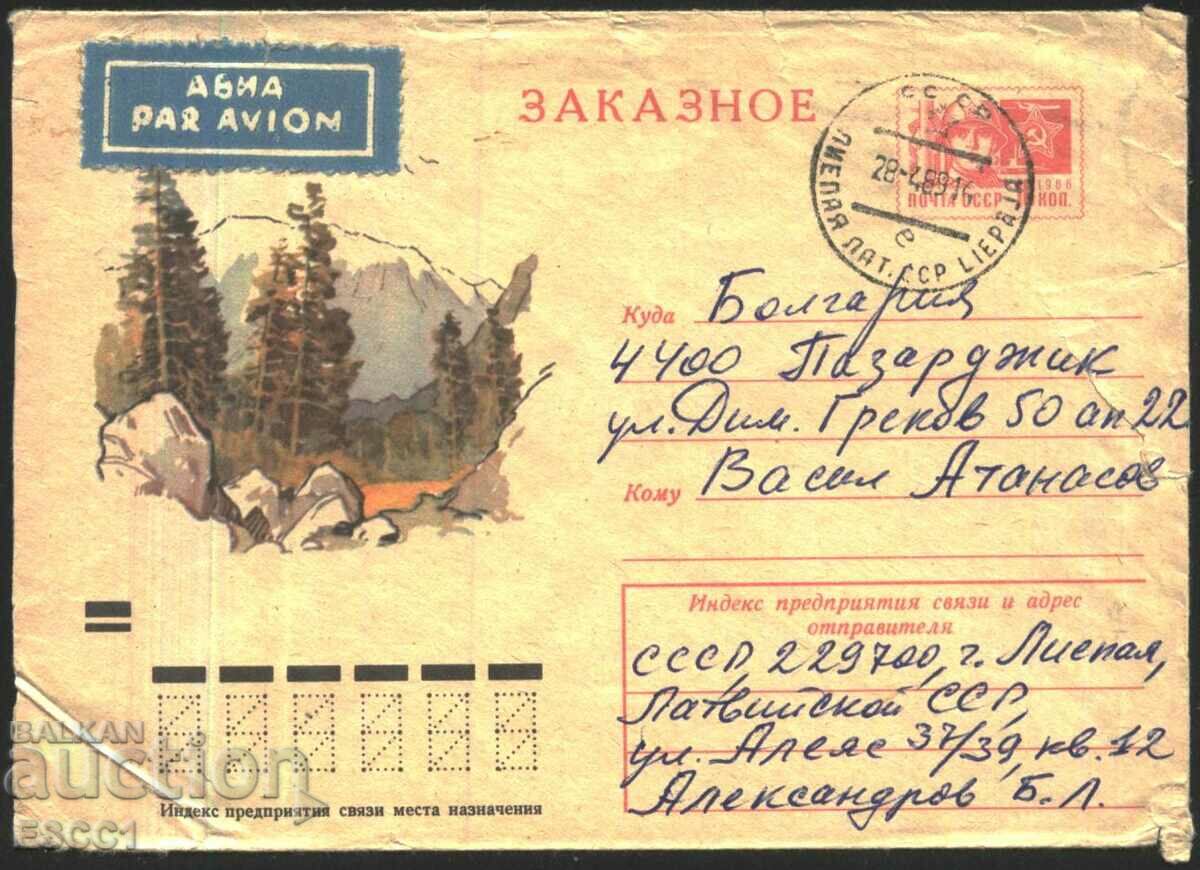 Traveled envelope Trees Mountain Forest 1972 from the USSR