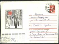 Traveled envelope Trees Mountain Winter 1986 from the USSR