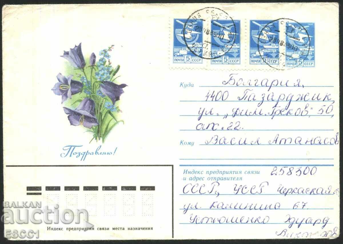 Traveled envelope Greetings Flowers 1984 from the USSR
