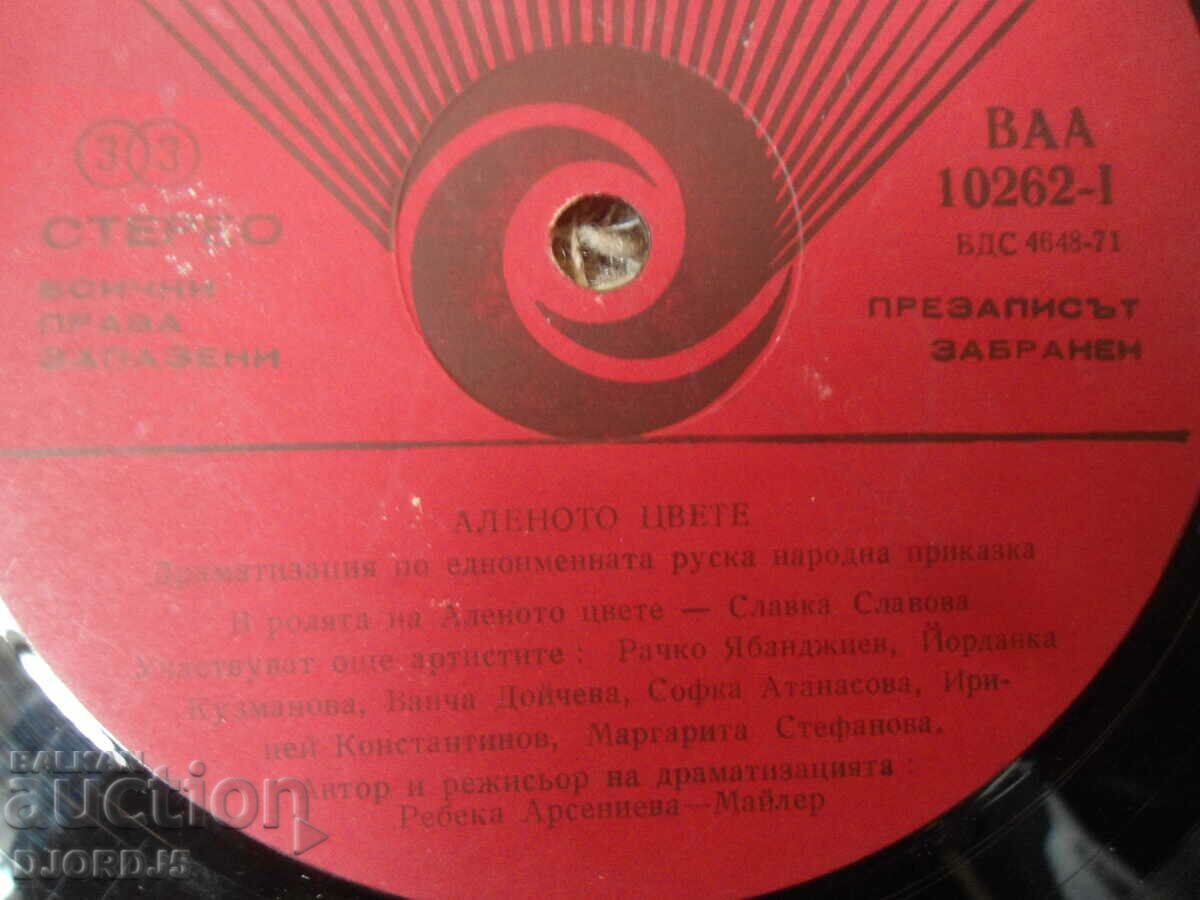 Auction The Scarlet Flower, VAA 10262, gramophone record, large Auction The Scarlet Flower, VAA 10262, gramophone record, large