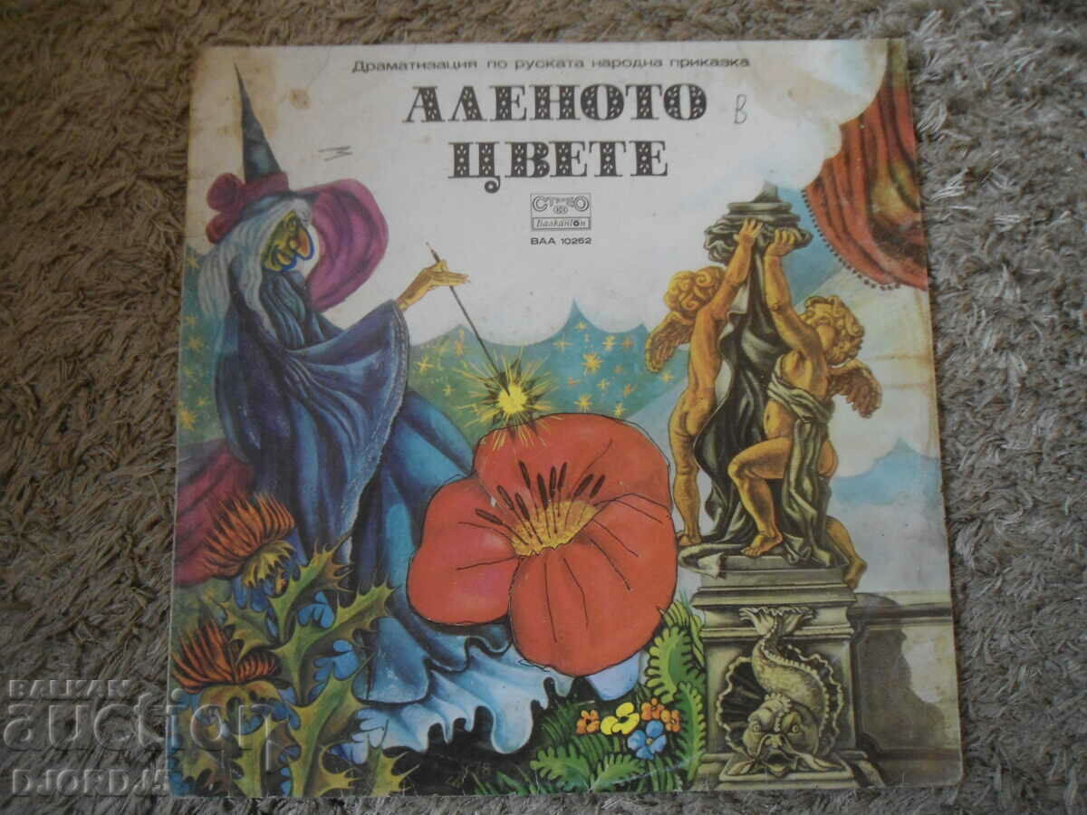The Scarlet Flower, VAA 10262, gramophone record, large