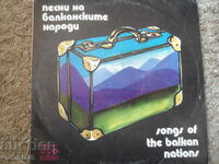 Τραγούδια των Βαλκανικών Λαών, VNA 10207, δίσκος γραμμοφώνου