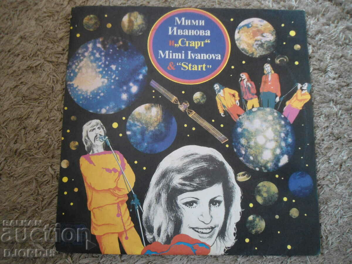 Mimi Ivanova and "Start", VTA 10382, gramophone record, large