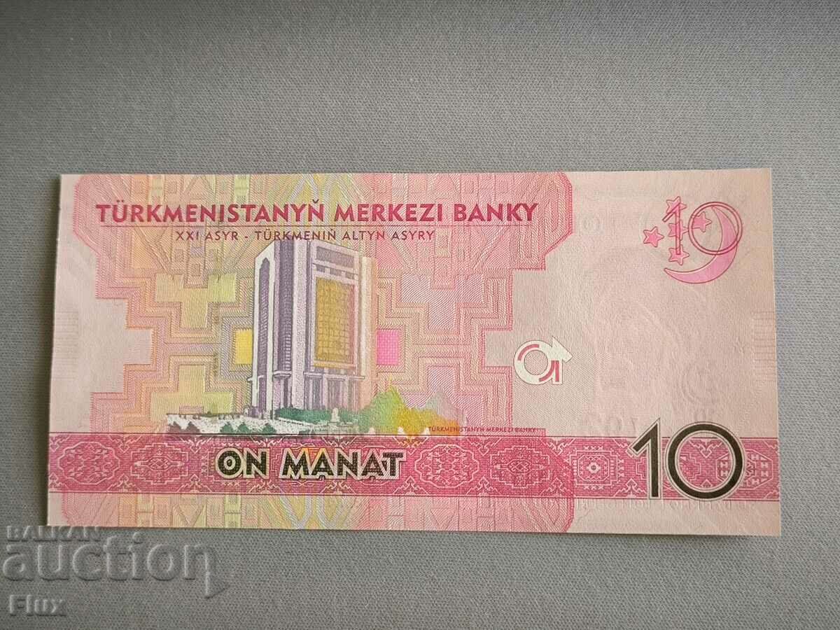 Banknote - Turkmenistan - 10 manat UNC | 2017 with price 14.50 BGN | € 7.41 Banknote - Turkmenistan - 10 manat UNC | 2017 with price 14.50 BGN | € 7.41