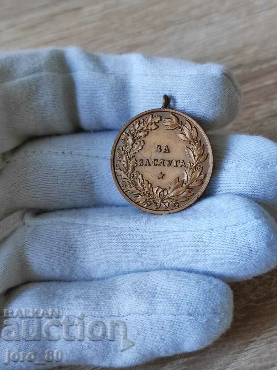 Medalia „Pentru Merit” Țarul Boris III