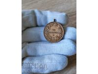 Medal "For Merit" Tsar Boris III