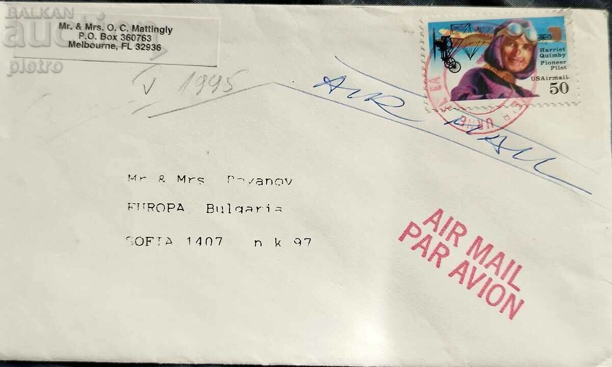 ΗΠΑ Ταξίδεψε ταχυδρομικός φάκελος στη Βουλγαρία 1995.