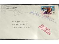 Plic poștal de călătorie din SUA în Bulgaria 1995.