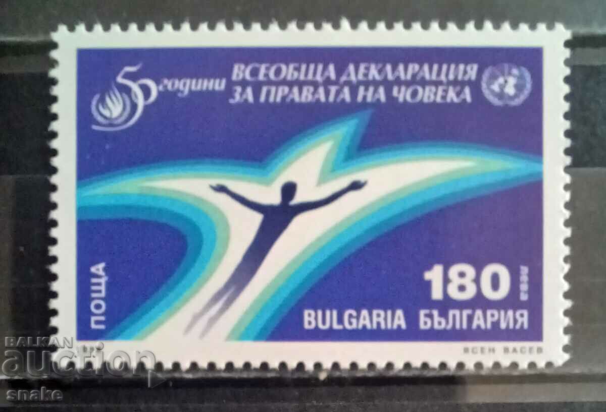 България 1998 - БК 4374