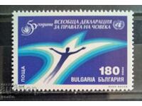 Bulgaria 1998 - BC 4374