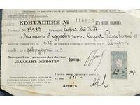 Kingdom of Bulgaria Receipt Insured, do not pay the sums ...