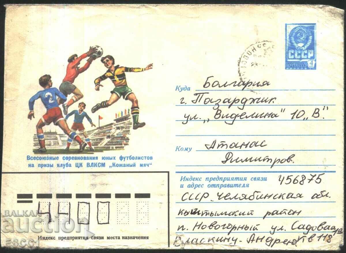 Traveled envelope Sport Football 1982 from the USSR