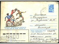 Ταξιδευμένος φάκελος Sport Football 1982 από την ΕΣΣΔ