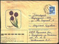 Traveled envelope Flora Flowers Tulips 1985 from the USSR