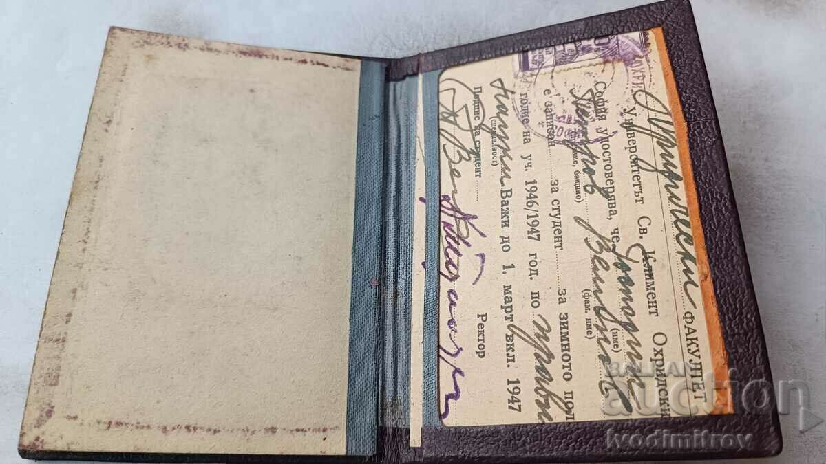Delivery of Personal card University of St. Kliment Ohridski - Sofia 1946 Delivery of Personal card University of St. Kliment Ohridski - Sofia 1946