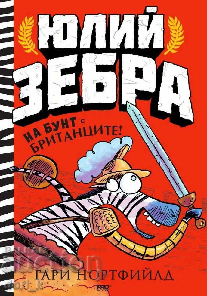 Julius Zebra. Book 2: On Rebellion with the British!
