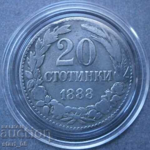 20 стотинки 1888