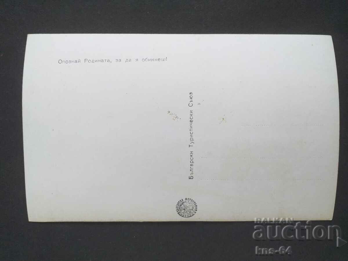 2nd BTS Congress with price 1.00 BGN | € 0.51 2nd BTS Congress with price 1.00 BGN | € 0.51