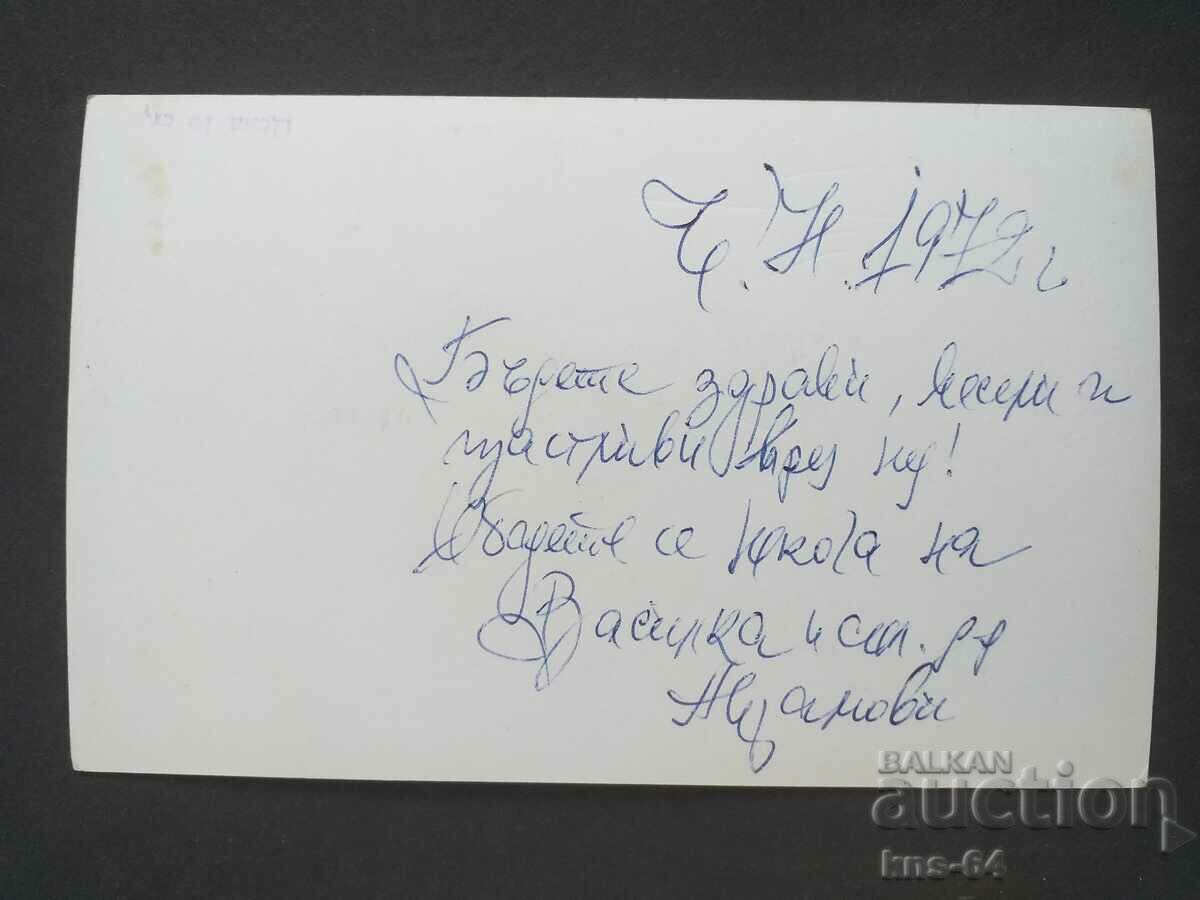 Pirin with price 0.90 BGN | € 0.46 Pirin with price 0.90 BGN | € 0.46