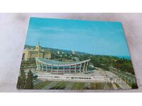 Пощенска картичка Варна Дворецът на спорта и културата 1972