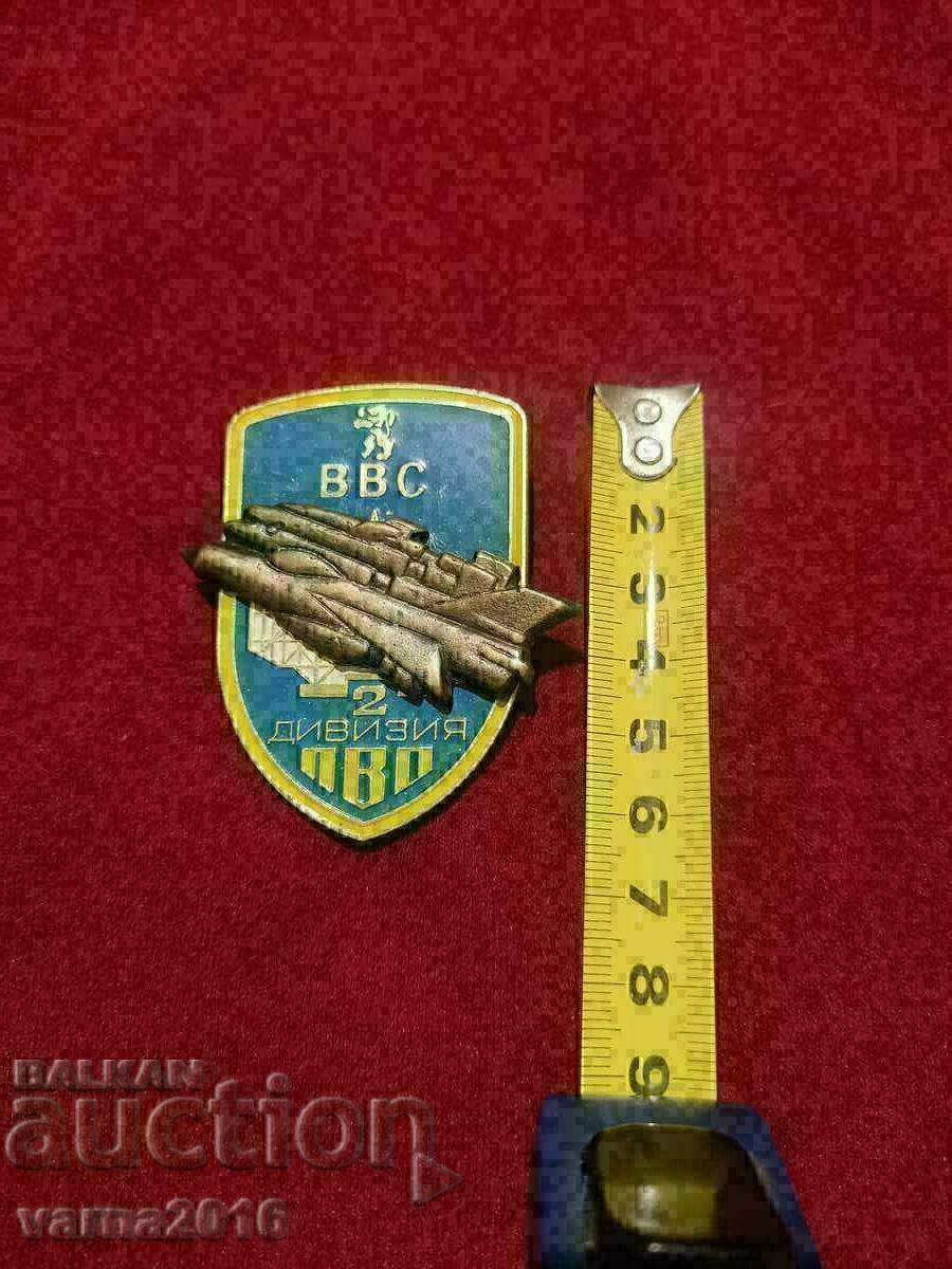 ЗНАК 2-РА ДИВИЗИЯ НА ВВС И ПВО НА БНА с цена € 50.00 | 97.79 лв. ЗНАК 2-РА ДИВИЗИЯ НА ВВС И ПВО НА БНА с цена € 50.00 | 97.79 лв.