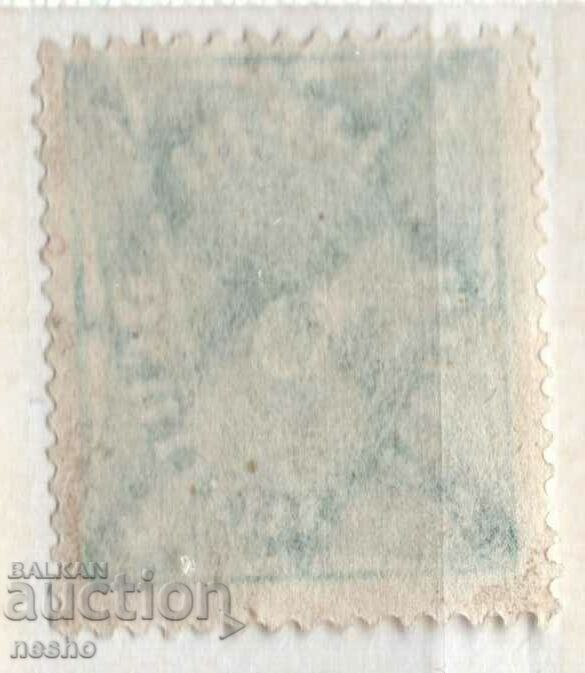 Deutsches Reich with price 0.30 BGN | € 0.15 Deutsches Reich with price 0.30 BGN | € 0.15