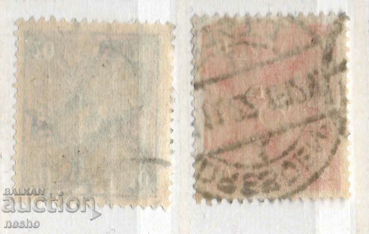 Deutsches Reich with price 1.00 BGN | € 0.51 Deutsches Reich with price 1.00 BGN | € 0.51