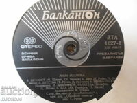 Lili Ivanova, VTA 1627, gramophone record, large