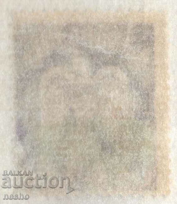 Deutsches Reich with price 0.20 BGN | € 0.10 Deutsches Reich with price 0.20 BGN | € 0.10