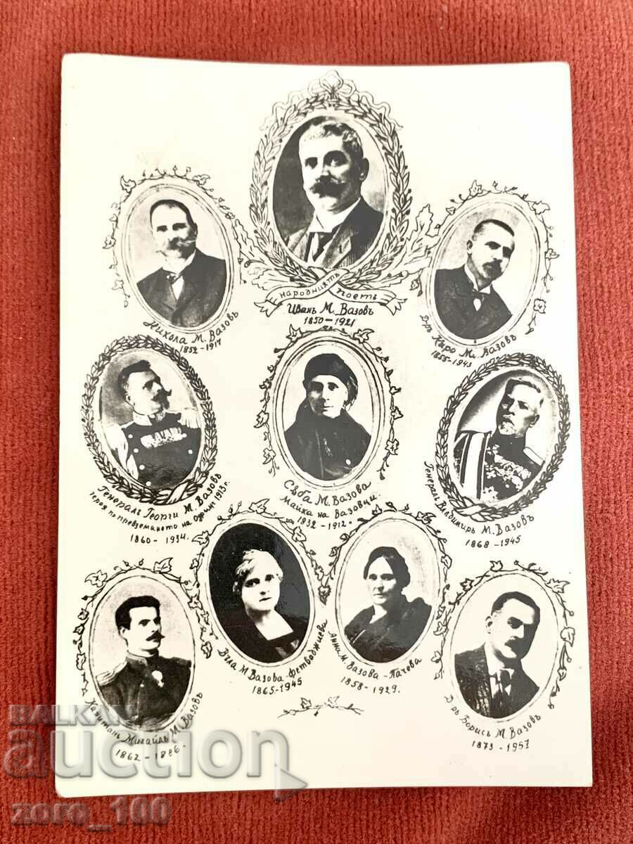 Old card. The family of Mincho Ivanov Vazov