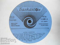 Indici Pro Arte, BTA 1630, disc de gramofon, mare