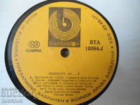 Did you guess...?, VTA 10384, gramophone record, large