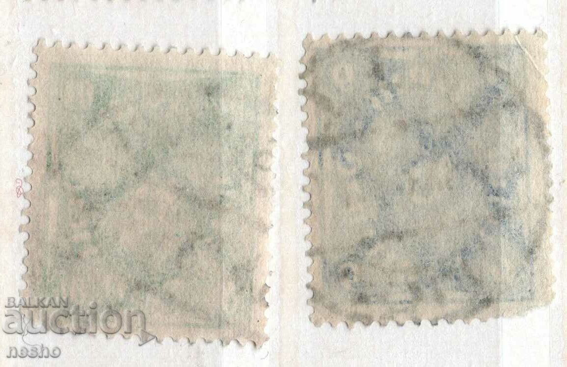 Deutsches Reich με τιμή 0.80 BGN | € 0.41 Deutsches Reich με τιμή 0.80 BGN | € 0.41