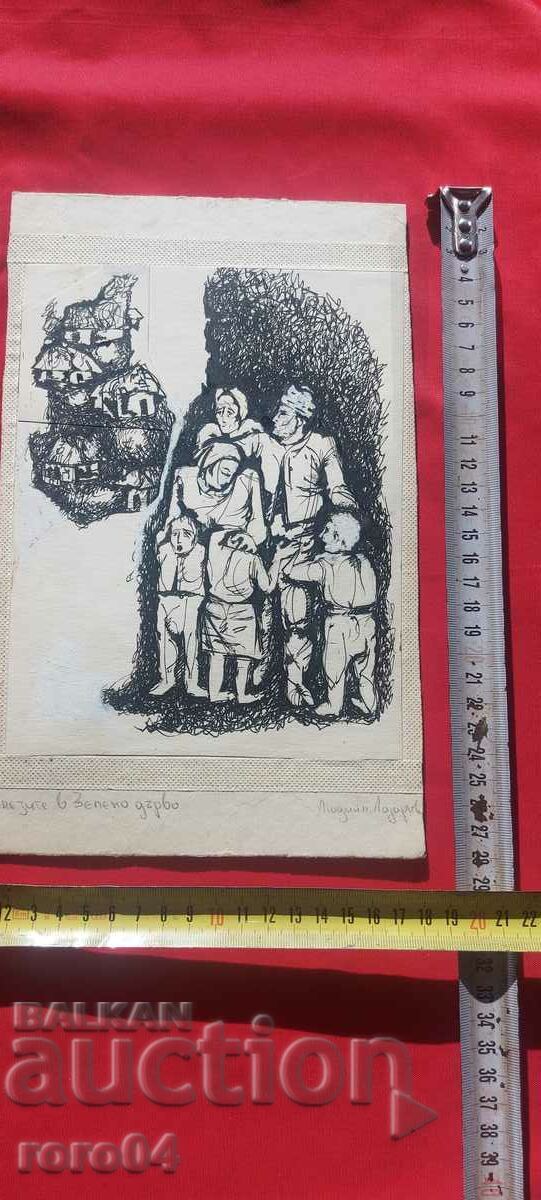 LYUDMIL LAZAROV ( 1955 - 2022 ) ΕΙΚΟΝΟΓΡΑΦΗΣΗ - ΝΤΟΥΣ με τιμή 399.00 BGN | € 204.01 LYUDMIL LAZAROV ( 1955 - 2022 ) ΕΙΚΟΝΟΓΡΑΦΗΣΗ - ΝΤΟΥΣ με τιμή 399.00 BGN | € 204.01