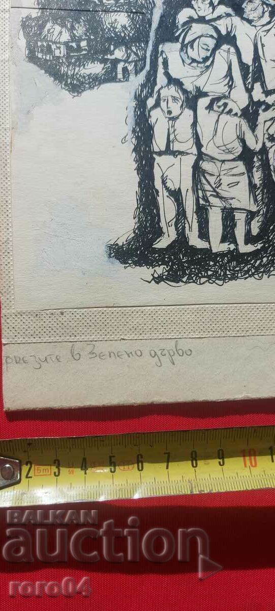 LYUDMIL LAZAROV ( 1955 - 2022 ) ΕΙΚΟΝΟΓΡΑΦΗΣΗ - ΝΤΟΥΣ - 5